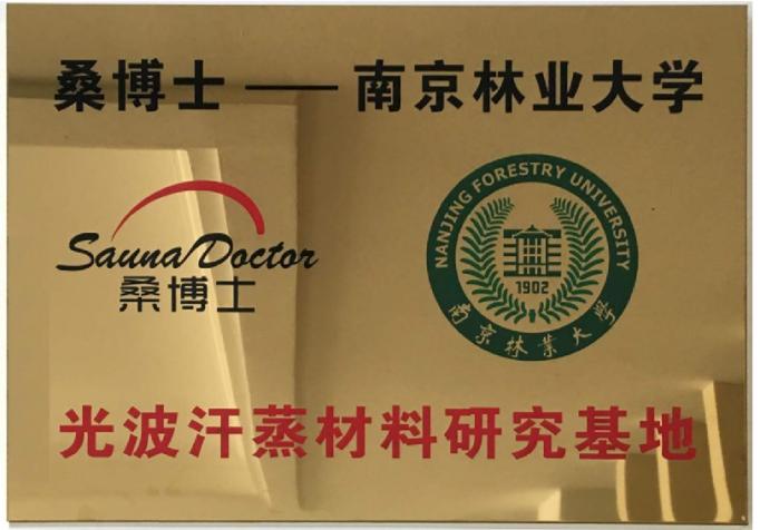 Suzhou Zhongye Sauna Equipment Co., Ltd. a Nanjing Forestry University dosiahli strategické partnerstvo